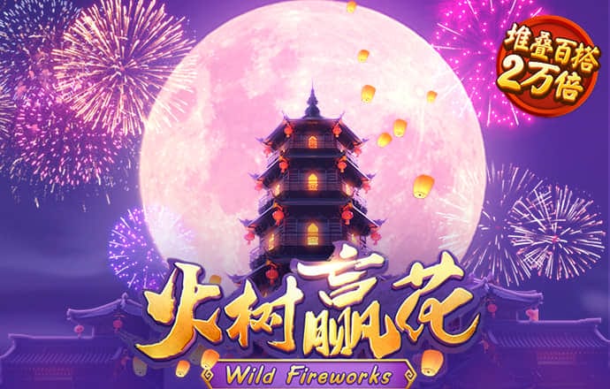 乐博体育最新版